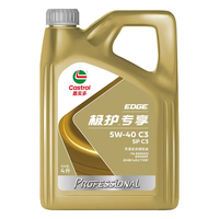 嘉实多（CASTROL）先进全合成汽机油 极护专享 API SP/C3 5W-40 4L