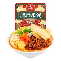 旅途零食：螺满地 肥汁米线 3包装