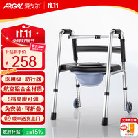 爱戈尔 ARGAL 老人助力行走器免安装医用助行器防摔行走架