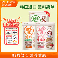 艾唯倪 米饼儿童零食磨牙饼干宝宝零食纯净配料韩国原装进口 多口味30g*3