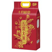 SHI YUE DAO TIAN 十月稻田 五常大米5kg东北大米10斤装香米一年一季