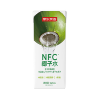 京东京造 鲜来多100%NFC椰子水245ml*6盒天然电解质椰汁果汁无添加糖泰国