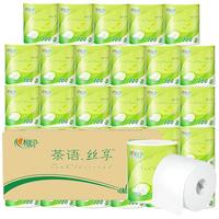 心相印卷纸厕所用纸纸巾卷筒纸纸巾卫生纸擦手家庭装整箱 20卷整箱