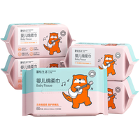 蓬松生活 100%全棉婴儿棉柔巾 大包80抽*5包