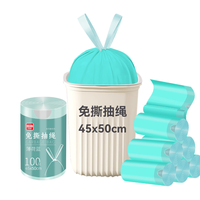 利得免撕抽绳垃圾袋45*50薄荷蓝加厚款100只家用厨房垃圾袋 【中号·抽绳·薄荷蓝】100只