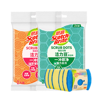 3M 抗菌净味海绵百洁布 洗碗布 抹布