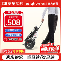 英航 enghon 带拉杆轮椅轻便折叠免充气胎加固年残疾人孕妇升级减震手动车