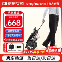 英航 enghon 轮椅手动轻便折叠老人家用免充气胎旅行便携小巧医用带拉杆