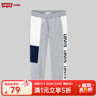 LEVI 's李维斯童装年秋季新款儿童针织裤男童撞色拼接长裤 花纱灰 110 /50