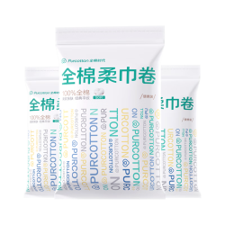 全棉时代 洗脸巾卷 50节*3卷100%纯棉柔巾擦脸面巾旅行装便携小包10*15CM