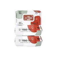 益宝 80抽湿厕纸大包婴幼儿擦屁股经期清软舒适湿纸巾可冲马桶推 亲肤柔软 80抽*1包 新客感受装 5包/箱