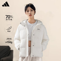 移动端、京东百亿补贴：adidas 阿迪达斯 550蓬防风保暖鸭绒羽绒服面包服女子冬季新年立领轻运动 XL码 汉玉白
