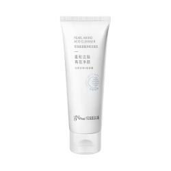 京润珍珠 氨基酸净颜洁面乳买一送一