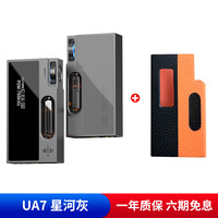 山灵 UA7 电子管便携解码耳放4.4mm平衡hifi级小尾巴晶体管解码器