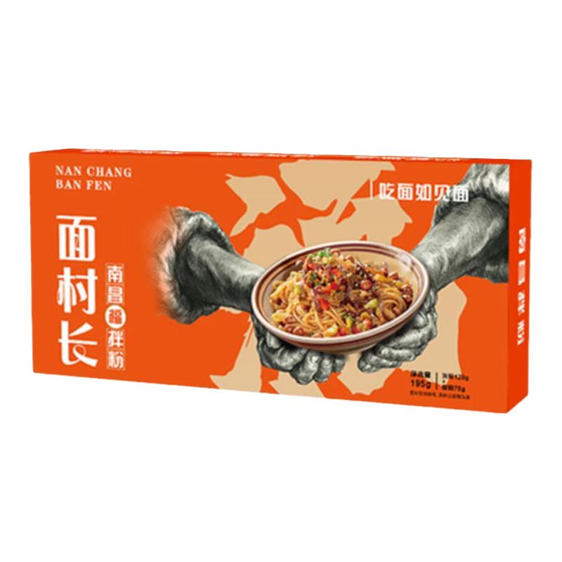 【5件立减】面村长南昌拌粉香辣即食江西特产195g常规装138g简装