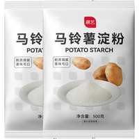 展艺 马铃薯淀粉500g*2土豆嫩肉生粉勾芡水晶饺子肠粉面粉烘焙原料