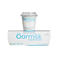 吾岛牛奶 Oarmilk牛奶 无蔗糖酸奶0乳糖生牛乳发酵营养早餐低温酸奶100g*3杯