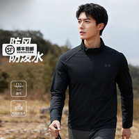 安德玛 男款运动夹克 1376797-001