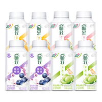 伊利畅轻利乐冠酸奶 250g 低温酸奶果粒风味发酵乳早餐牛奶 草莓*2+黄桃*2+蓝莓*2+青提*2