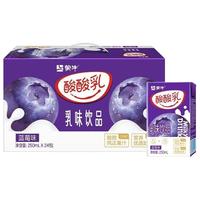 蒙牛酸酸乳250ml*24盒整箱牛奶草莓味原味早餐优酸乳饮料酸奶 3月产酸酸乳蓝莓味24盒