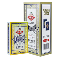 姚记掼蛋扑克牌2201比赛扑克蓝芯加厚加长 整箱100副 2201掼蛋扑克*100副