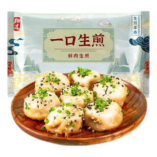 杨过 拇指生煎包230g*2（20只）一口生煎包子 苏州名点早餐早点