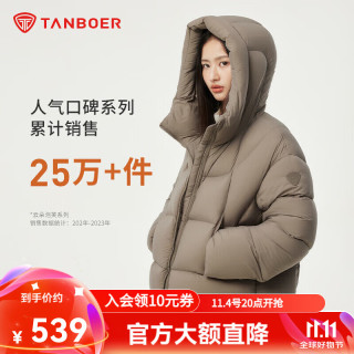 坦博尔 秋冬云朵泡芙羽绒服女时尚百搭短款