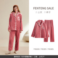 【特价清仓珊瑚绒】芬腾冬季睡衣女珊瑚绒加厚加绒保暖家居服套装 M