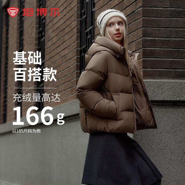 PLUS会员：坦博尔 秋冬韩版面包羽绒服女短款连帽