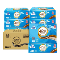 洁云平板卫生纸 4D溶+ 可溶水家用平板纸原生竹浆厕纸402张卫生纸 402张*8包