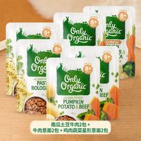 Only Organic 奥莉有机辅食粥婴幼儿宝宝辅食泥8月+ 170g*6组合装
