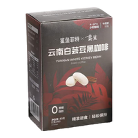 鲨鱼菲特 白芸豆黑咖啡粉0脂0蔗糖美式速溶云南小粒咖啡 白芸豆黑咖啡80条赠冰川杯