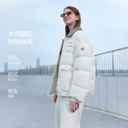 坦博尔 短款羽绒服 男女同款冬季外套宽松面包服保暖加厚外套 TB5530326D