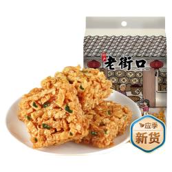 老街口 琪玛酥 400g