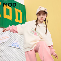 马骑顿（MQD）女童学院风25春中大童假两件连帽卫衣 米白 140