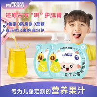 宅羊羊 儿童果汁雪梨枇杷宝宝健康100%果汁0添加白砂糖0色素110g*4袋