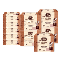 双灯 本色压花卫生纸厕纸200张400层10包草纸家用平板纸