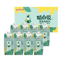 Coca-Cola 可口可乐 植白说 燕麦乳 谷物饮料