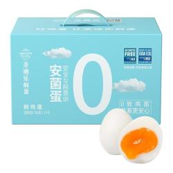 圣迪乐村 安菌蛋 30枚 1.5kg 礼盒装