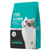 LILANG 力狼 鱼肉味全阶段猫粮 2.5kg*4袋