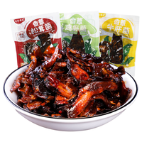 滇二娃 云南特产香蕈鸡枞菌牛肝菌松茸菌即食香菇菌类菌子解馋小零食小吃 三种菌混装500克