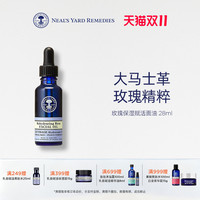 Neal's Yard Remedies 英国NYR玫瑰保湿赋活面油28ml以油养肤保湿精华油补水保湿滋润