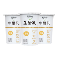 Davinci 生酪乳原味150g*3杯低温酸奶高钙10种益生菌0添加剂风味发酵乳