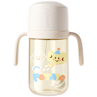 小土豆（potato）PPSU吸管奶瓶一岁以上大宝宝带手柄重力球吸嘴330ml 奶油白