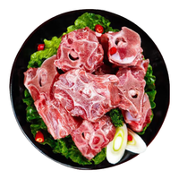 鲁禧海岸 草原原切羊蝎子 净重5斤