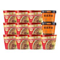 白象蟹黄拌面盒面蟹黄拌面桶面新鲜蟹黄方便速食苏式风味食品 蟹黄拌面2桶+红烧牛肉面10桶