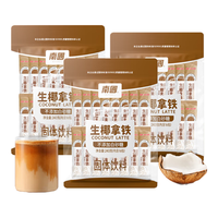 Nanguo 南国 生椰拿铁官方正品即溶提神椰奶咖啡240g*3袋装无蔗糖生耶拿铁