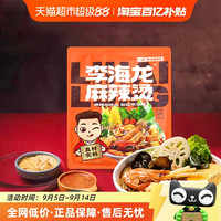 李海龙 Li Hailong 李海龙 麻辣烫 387g 袋装