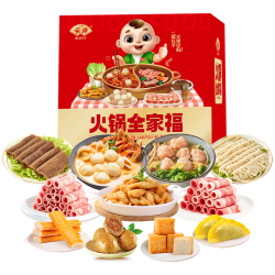 安井 火锅套餐全家福礼盒 2496g 牛羊肉卷毛肚火锅丸子 11种食材送底料