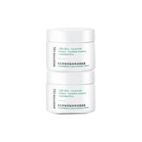 BIOHYALUX 润百颜 玻尿酸屏障调理面霜 60g